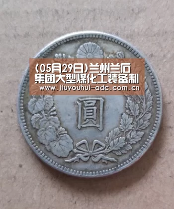 九游官网下载