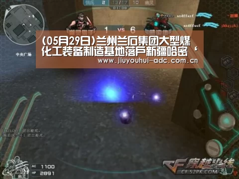 九游游戏盒子下载