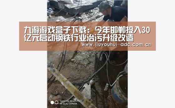 九游官网下载