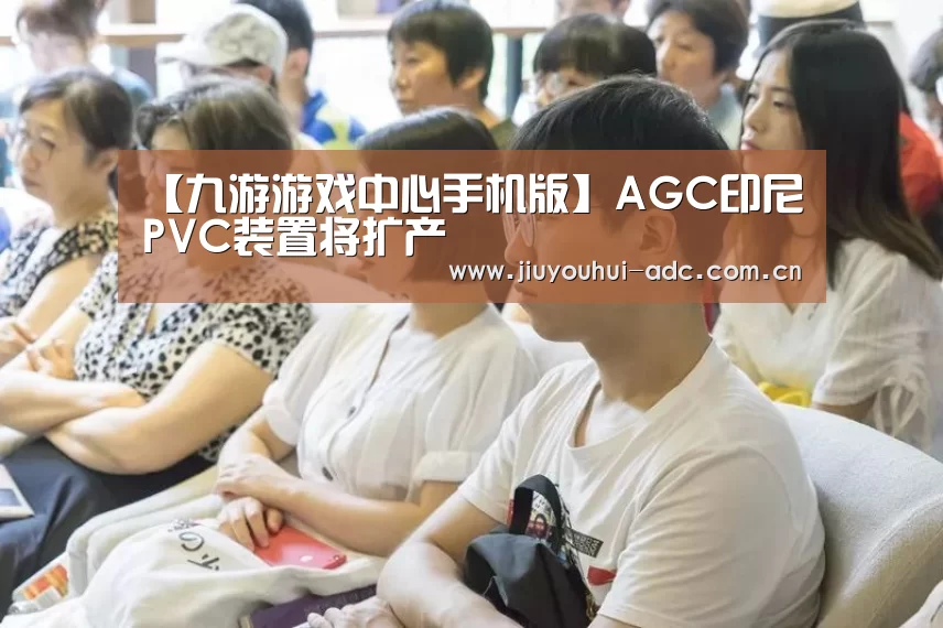 九游游戏平台官网