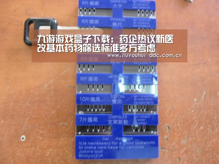 九游游戏中心手机版