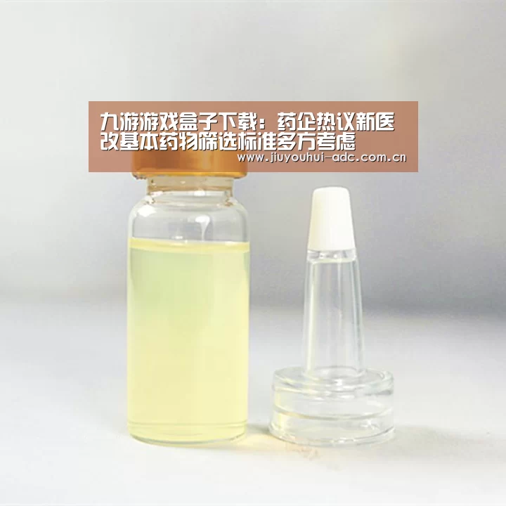 九游游戏平台官网