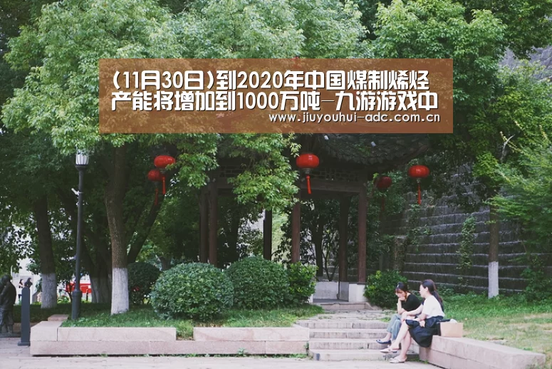 九游游戏中心手机版