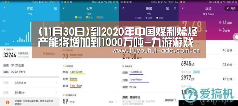 九游游戏盒子下载