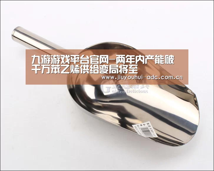 九游游戏盒子下载