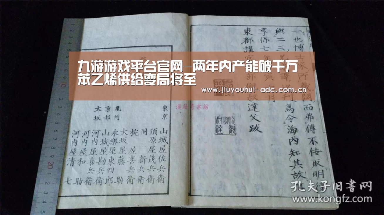 九游游戏中心手机版