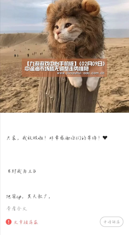 九游官网下载