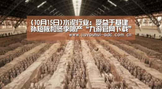 九游官网下载