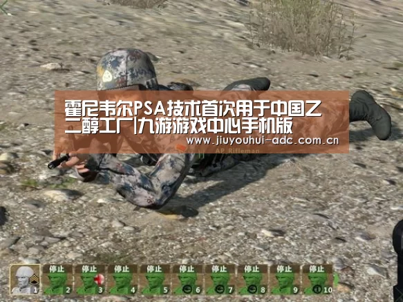 九游游戏平台官网