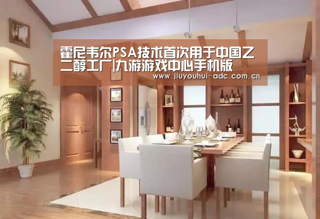 九游游戏盒子下载