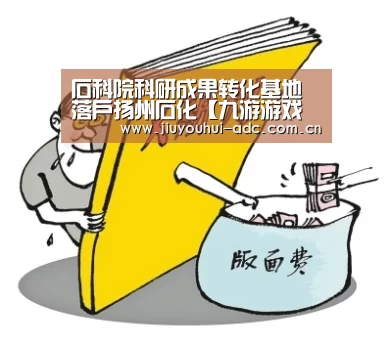 九游游戏盒子下载